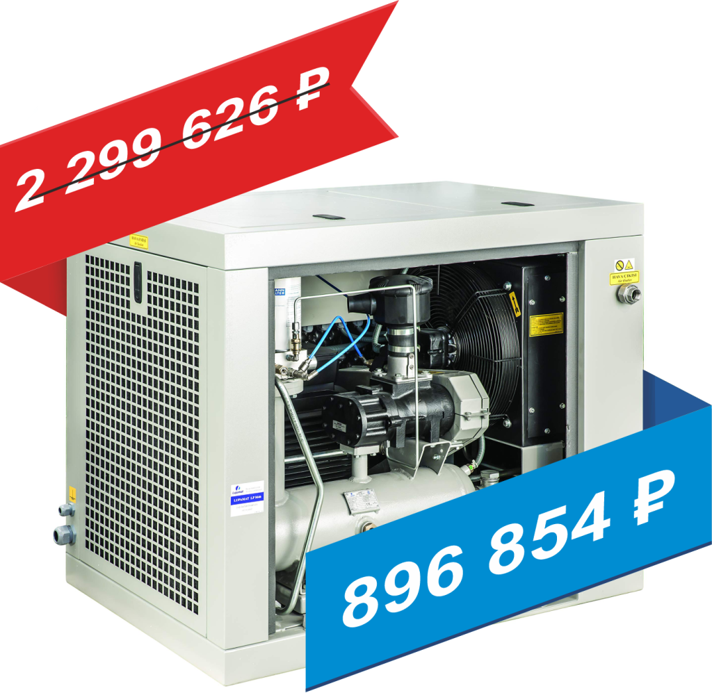 LKV 55 MI 75 - 2023.png